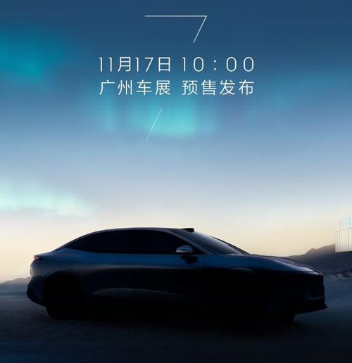 惠州202极氪汽车发布智能汽车全域AI，比亚迪的未来服务提升用户体验